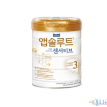 앱솔루트 분유 3단계 센서티브 900g 1개, 앱솔루트 3단계 900g