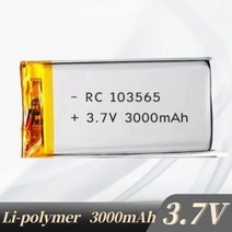 3.7V 3000mAh 103565 리튬 폴리머 충전식 배터리 태블릿 모바일 전원 gps PSP 패드 전자 책 POS 기계, 02 1 pcs  103565_01 3.7 볼트