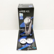 면도기 SA70 싱글헤드 트리머 면도기 충전식, 업그레이드 롱 RS126+스페어헤드 2개