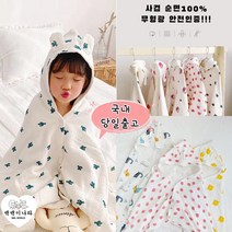 [백백이나라] 아동용 후드가운 비치타올 샤워가운 목욕가운 웨어 타월 100%순면 사계절용, 돼지, 1개