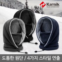 카르닉 멀티후드워머 GW, GW003 다크그레이 플러스