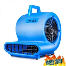 제습기 트, BF535 휠 당김 막대 지지대 1000W