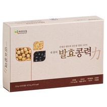 내몸의 발효 콩력 45포 100% 국내산 검은콩 쥐눈이콩 대두 단백질 식물성 헬스 보충제 근육 건강식품 영양식 NON-GMO 흡수빠른 저분자 콩단백질 필수아미노산 100프로발효식품, 3.5g