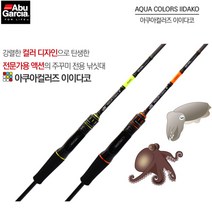 아부가르시아 아쿠아컬러즈 이이다코 쭈꾸미루어대, C160-오렌지 베이트대