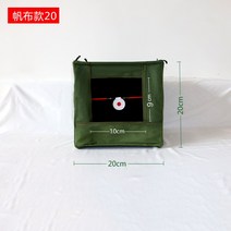 다트보드 대상 상자 새총 두꺼운 소음기 천 실내 사격 연습 접이식 강철 공 재활용 보관, 2.20 캔버스 + 더블 레이어 천 + 스테인레스 스틸