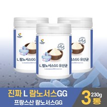 3세대 유산균 가루 락토바실러스 L 람노서스 GG 100 프로바이오텍스 PREBIOTIC 프리바이오스틱 마시는 타 먹는 법 남성 여성 패밀리, 3개, 230g