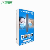 마스크 자판기 모놀리식 스캔 코드 결제 4G 무선 무인 셀프 서비스 모바일 관리 시스템, 벽걸이형 마스크기 1대