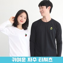 멋지군 쿨론 기능성 라운드 긴팔 자수 남녀공용 쿨 티셔츠