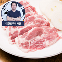 대한민국장사꾼 목전지 왕목살 구이용 500g 미국산, 2팩
