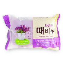 라벤더 때비누 1개 바디스크럽 샤워비누 목욕비누 향수때비누