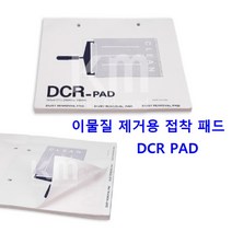 롤러표면 미세먼지 분진제거 클리너 DCR패드 LCD 가성비 파티클제거, 240X330mm