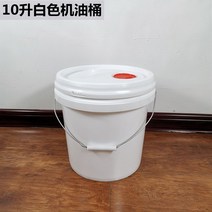 대용량 플라스틱 밀폐 드럼통 PE드럼 PE 등유통 젓갈통 파란통 말통 플라스틱통 버킷 스크류 캡 식품 등급 소형 커버 씰 포함 초대형 페인트 화학 오일 농축 10 리터, 신소재 오일드럼 10리터(흰색) 2팩