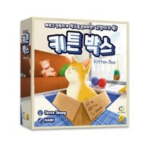보드게임몰 키튼박스 보드게임, 단품