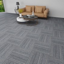 카페트 타일 카페트타일 사무실 거실 강아지 바닥, 베이지(RC04)