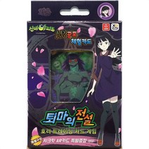 신비아파트옷 신비아파트 퇴마전설 가은 스페셜덱 캐릭터 카드게임-#JM612_0127EA, 본상품선택
