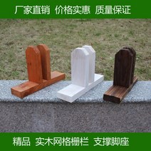 농막펜스 농막 전원주택 정원 나무 방부목 울타리 휀스 가림막 담장 안뜰 등반 pergola 꽃 스탠드 탄화 메쉬 그릴, 나무 다리, 큰
