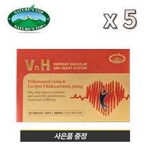 호주 건강기능식품 네이쳐스탑 VnH 폴리코사놀 12mg + 코엔자임 코큐텐 50mg 30정 X5, 30정 5세트