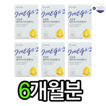 식약처인증 닥터린 초임계 알티지 오메가3 1025mg x 30캡슐 오메가3효능 비타민D 비타민E 칼슘 인 골다공증 뼈의 형성 오메가3추천 오메가3먹는시간 오메가3EPA 알약케이스, 6개월분
