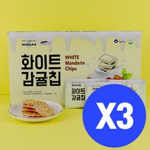 [제주커머스] 화이트 초코 감귤칩 60g X 3박스 제주직송