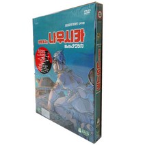 대원미디어 바람계곡의 나우시카 DVD, 2CD