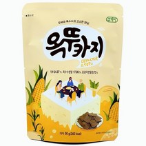 [파파퐁퐁] 맛있는 영양간식 뚜부과자 모음 /두부과자 쿠키 스낵 과자 간식 크랙커, 5.옥뚜카지 50gx18봉