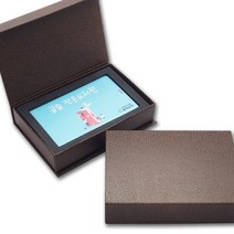 USB 케이스 싸바리 박스 카드형 USB 선물 보관 상자, USB싸바리케이스(브라운)