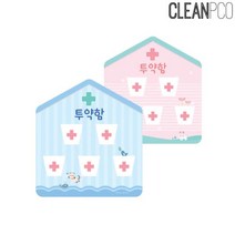 e03 루미루미 5구 레오 병원투약함DIY(300x330mm) 학교게시판꾸미기 게시판꾸미기 학교환경물 어린이집환경구성 유치원환경구성^jun#a, ※­선택:블루▣