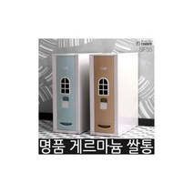 모두몰/ 신일 명품 게르마늄 쌀통 23kg sif-55 쌀보관함 뒤주