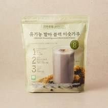 유기농 발아 블랙 미숫가루 700g, 1개