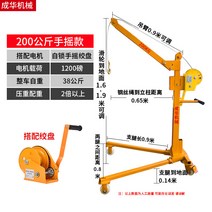 접이식 크레인 기중기 수동 도르래 이동식 핸드 크랭크 리프팅 윈치 와이어 리프트, 두꺼워진 200Kg (수동 크랭크 풀세트)