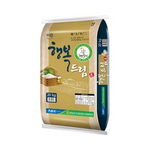 홍천철원물류센터 햅쌀 임실농협 행복드림 쌀 20kg / 최근도정 C, 단일옵션