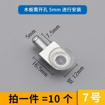 바람막이 유리 평판손수레 지지대 활동 나무판 받침판 코너장, T07-7사이즈(10개포장)