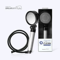 대림바스 디클린 ver 2 온오프 필터 샤워기 + 샤워줄 [블랙], 디클린 온오프 샤워기 + 샤워줄 2M 블랙