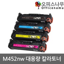 HP호환 M452nw 대용량 재생토너 선명한출력 CF410X, 파랑, 1