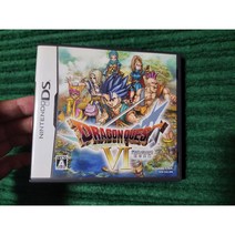 (실사진) NDS 드래곤 퀘스트 6