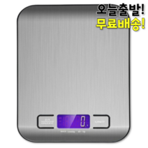 전자 이유식 커피 식단 계량 주방 업소용 베이킹 저울 음식 미니 정밀 영점