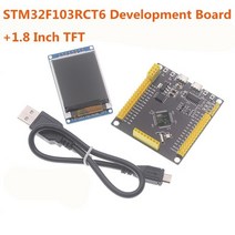 STM32F103RCT6 개발 보드 모듈 표준 STM32 ARM 임베디드 시스템 코어 학습 원키 시리얼 다운로드, 03 STM32F with 1.8TFT