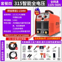 휴대용 소형 스팟 용접기 가정용 전기 아크 가스 CO2 어스 알곤 미니 자동, 프리미엄 일반형 + 용접와이어 15m + 기본구성품