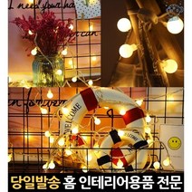 등 줄전등 전구줄 줄 트리 줄줄이 와이어led 캠핑 야외꼬마전구 앵두조명 20구 3m usb, 고래마트, 단일옵션