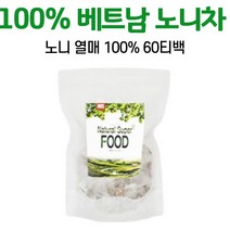 노니 차 삼각 티백 60개 티 카페인없는차 노니100% 노니차 베트남노니