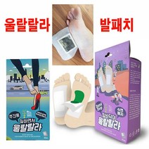 ULC + 울랄랄라 발바닥패치 대형30개-15일분.대나무수액패치_S/N:0F+6F3059 ; 발패치 발바닥패치 발건강 수액패치 건강패치 CJN230, Coop 야간용15일분.대형-30개