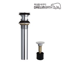 대림바스 세면대팝업 자동팝업 DL-4027