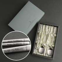 인스푼 말씀수저_하나님은이집을축복합니다, 스푼+젓가락 2인용 + 포장(골드), 1세트