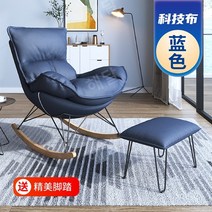 선문 고급형 가죽 서재 흔들의자, 다크 블루+발거치대 (가죽)