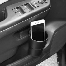 자동차 걸이식 컵홀더 간편 장착 소품정리, 블랙