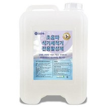크로바 초음파식기세척기세제 1종 전용활성제 업소용 말통 대용량 13L