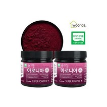 유기농 동결건조 아로니아 분말 가루 250g+250g