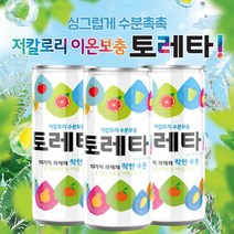 30개 1박스] X [활력리부팅] [캔당430원] 1위파워샵 [토레타 역시 전국최저가 이온음료 240ml, [박스] 토레타 240ml X 30 개