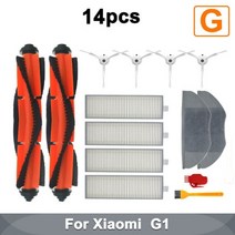 [호환제품] hepa 사이드 브러시 메인 브러시 걸레 천 액세서리 xiaomi g1 mi 로봇 vacuum-mop essential mijia 클리너 예비 부품, 14개