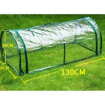 호루대 강선활대 하우스 골조 겨울 비닐, 길이 130x너비 60x높이 50C